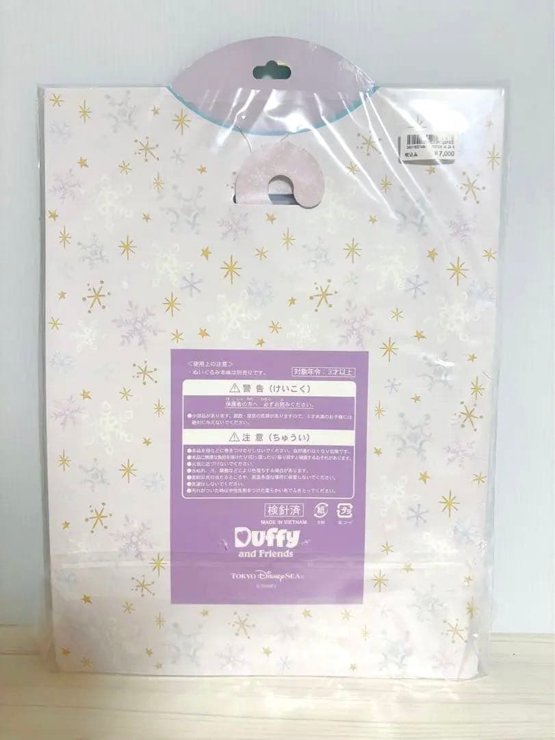 新品 ダンシングスノーフレークス ステラルー コスチューム