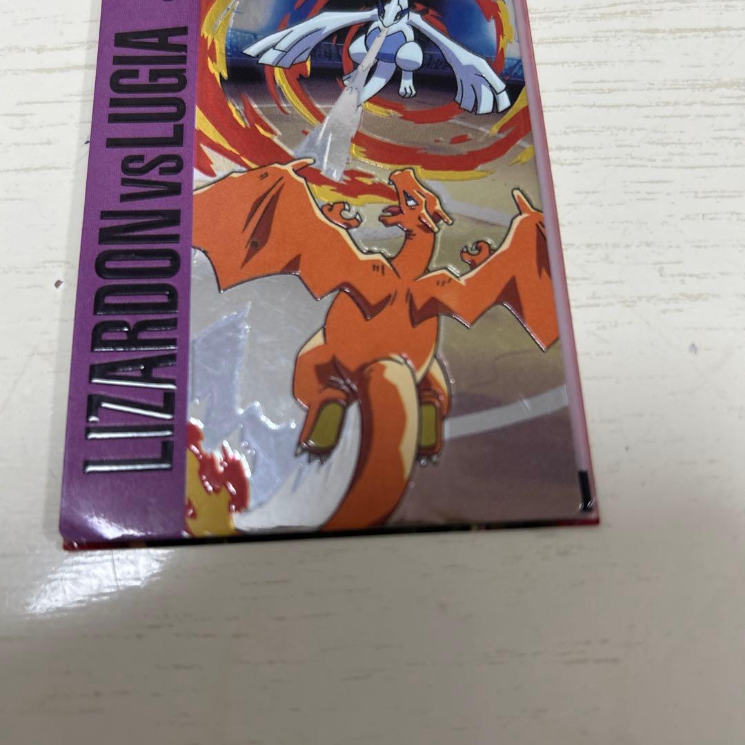2002年ポケモンゲットカード バトル　リザードンVSルギア　メタリック紫ロゴ