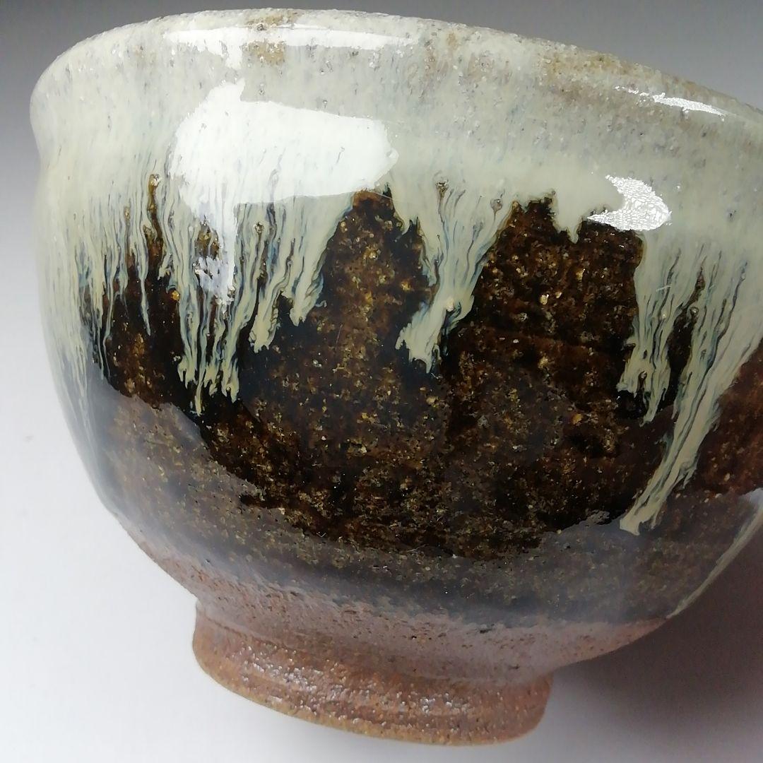 Ｔ４８７　茶碗　『唐津　茶碗』『日在窯　鶴田豊己 作』　共箱　抹茶碗　茶道具