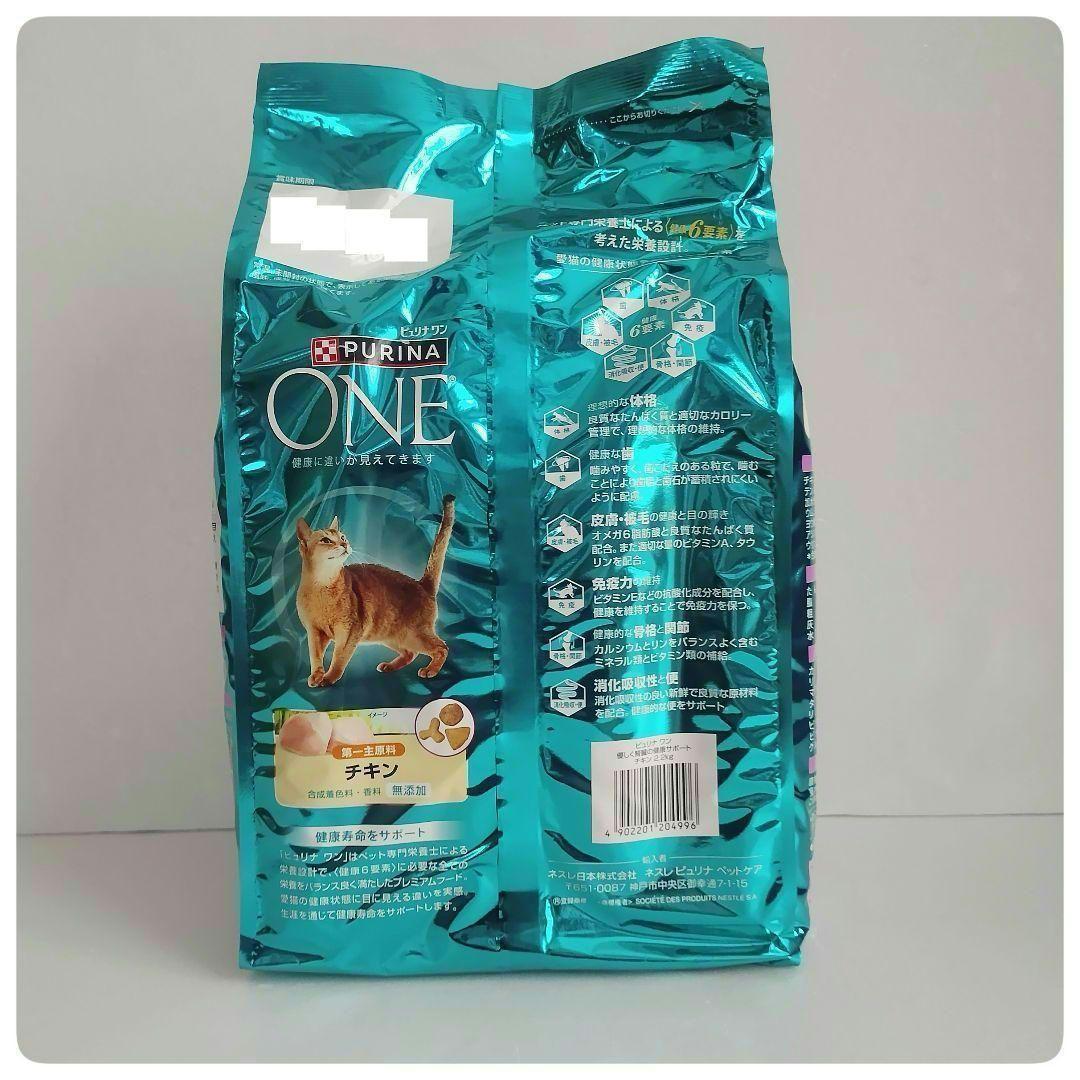 ピュリナワン 優しく腎臓の健康サポート　 11歳以上　チキン2.2kg×6袋