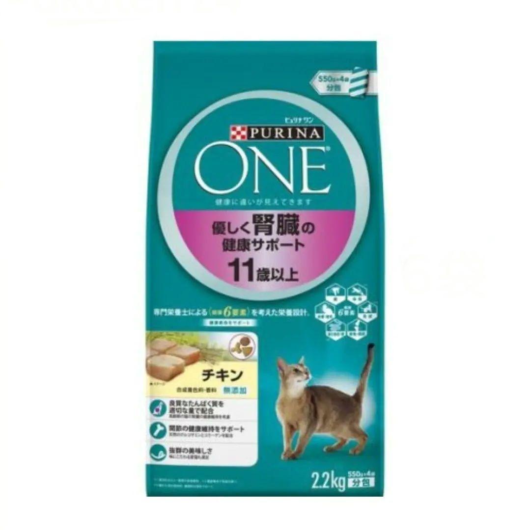 ピュリナワン 優しく腎臓の健康サポート　 11歳以上　チキン2.2kg×6袋
