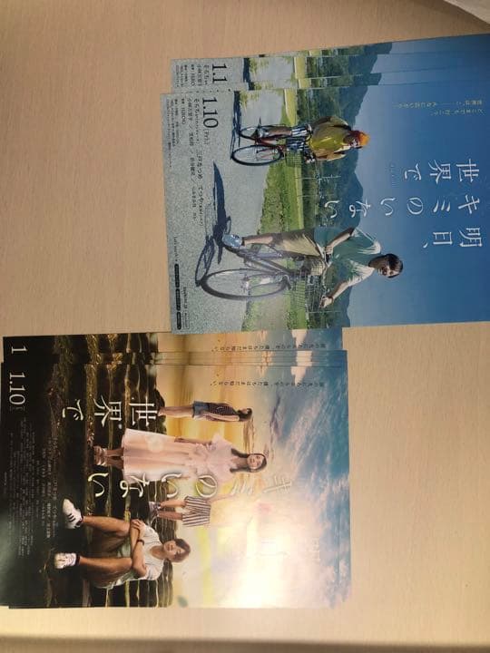 アバンティーズ　まとめ売り