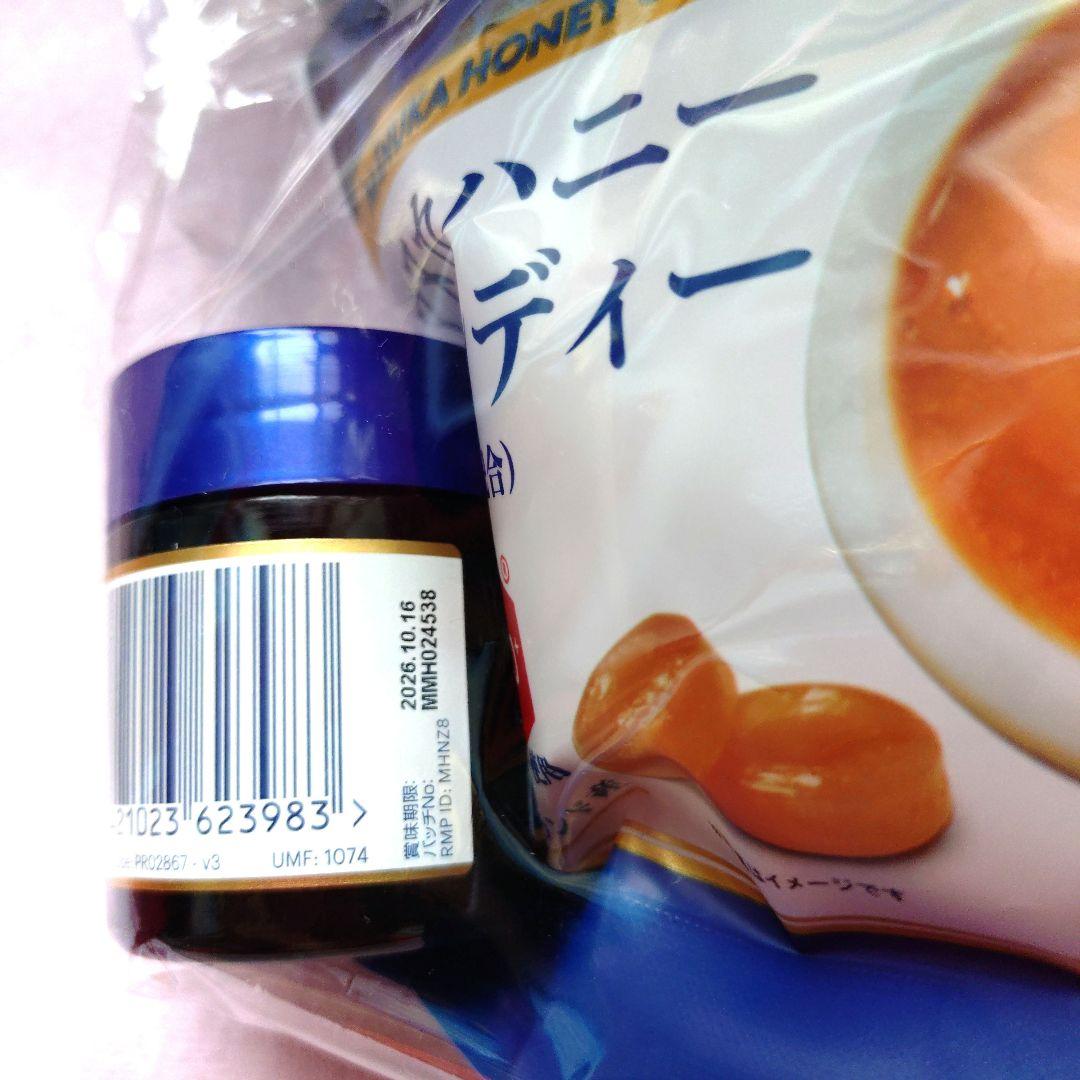 Manuka Health マヌカハニー