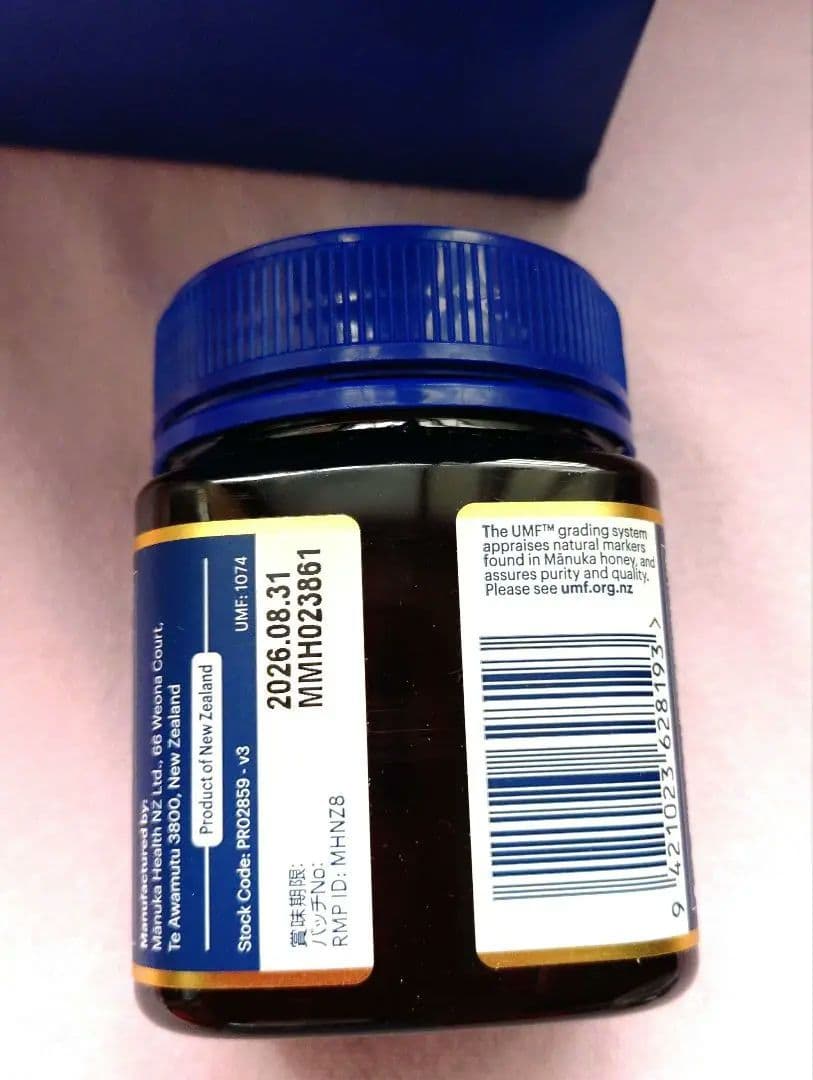 Manuka Health マヌカハニー