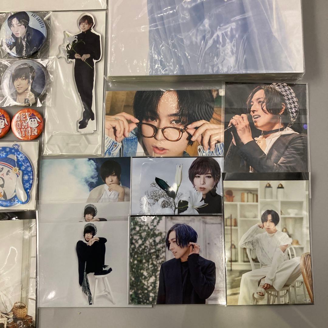 蒼井翔太 まとめ売り