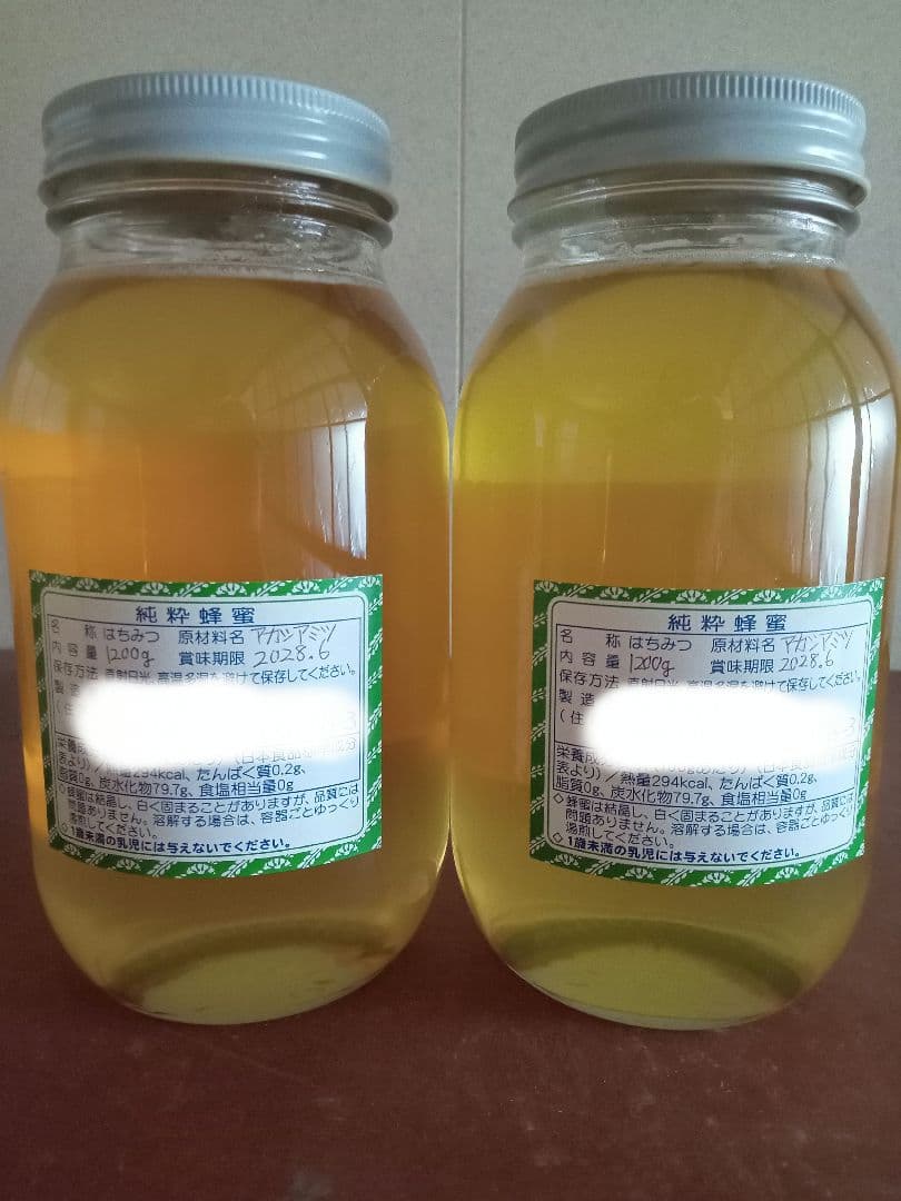 B**さん専用国産アカシア蜂蜜1200g×2