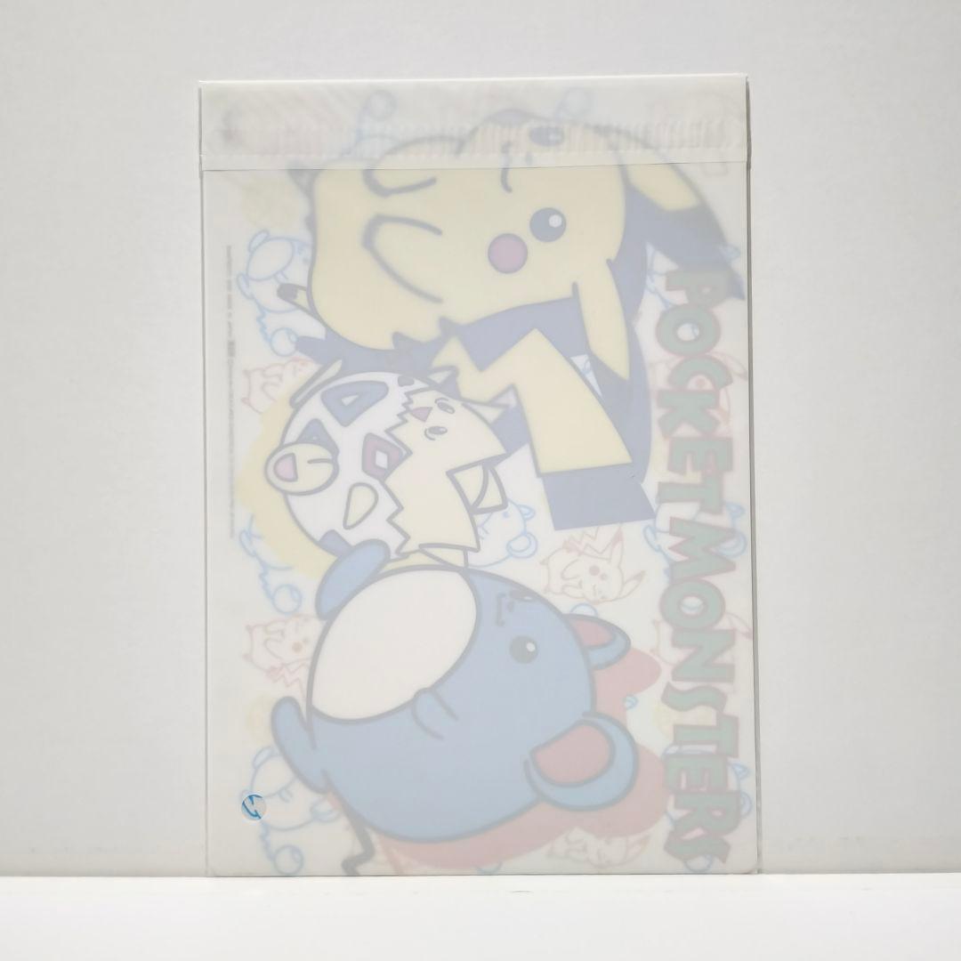 バンプレスト　ポケモン下敷き 【４種】セット