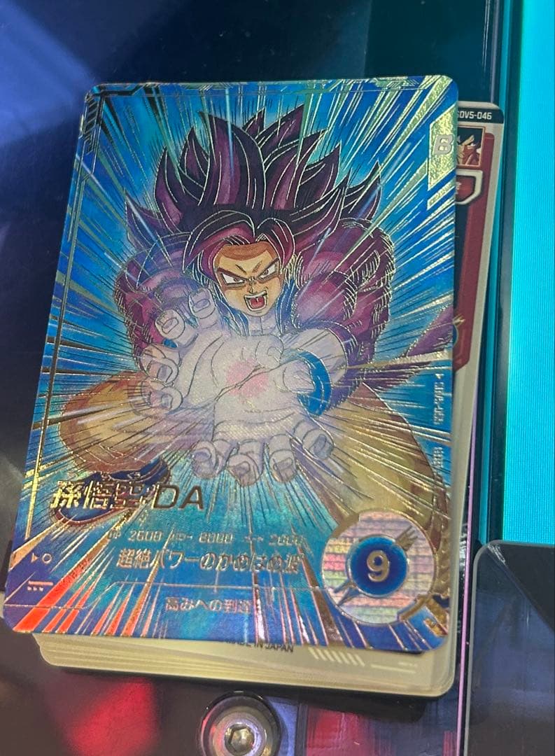 ドラゴンボールスーパーダイバーズ SDV5-055 孫悟空:DA GDRパラレル