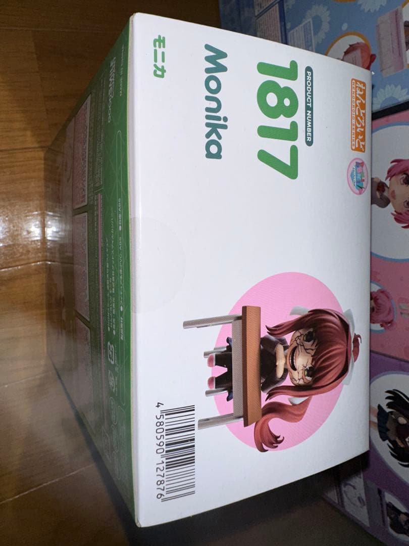 ねんどろいど ドキドキ文芸部 未開封