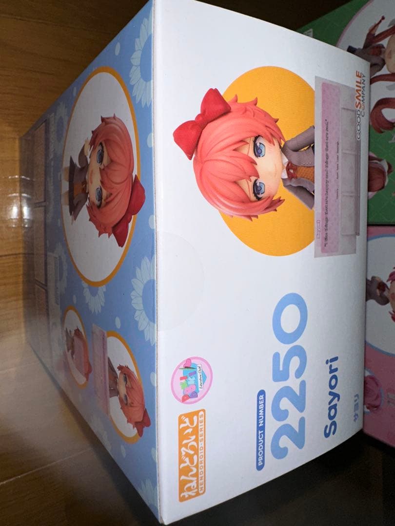 ねんどろいど ドキドキ文芸部 未開封