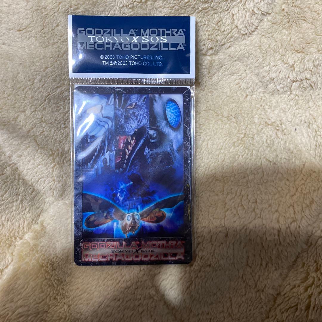 ゴジラ・モスラ・メカゴジラ クリアカードセット
