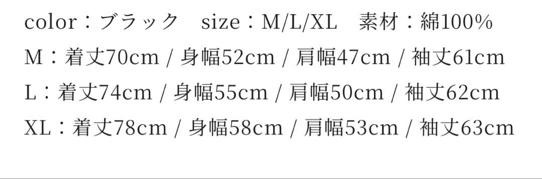 クリープハイプ　長谷川カオナシ　ロンT