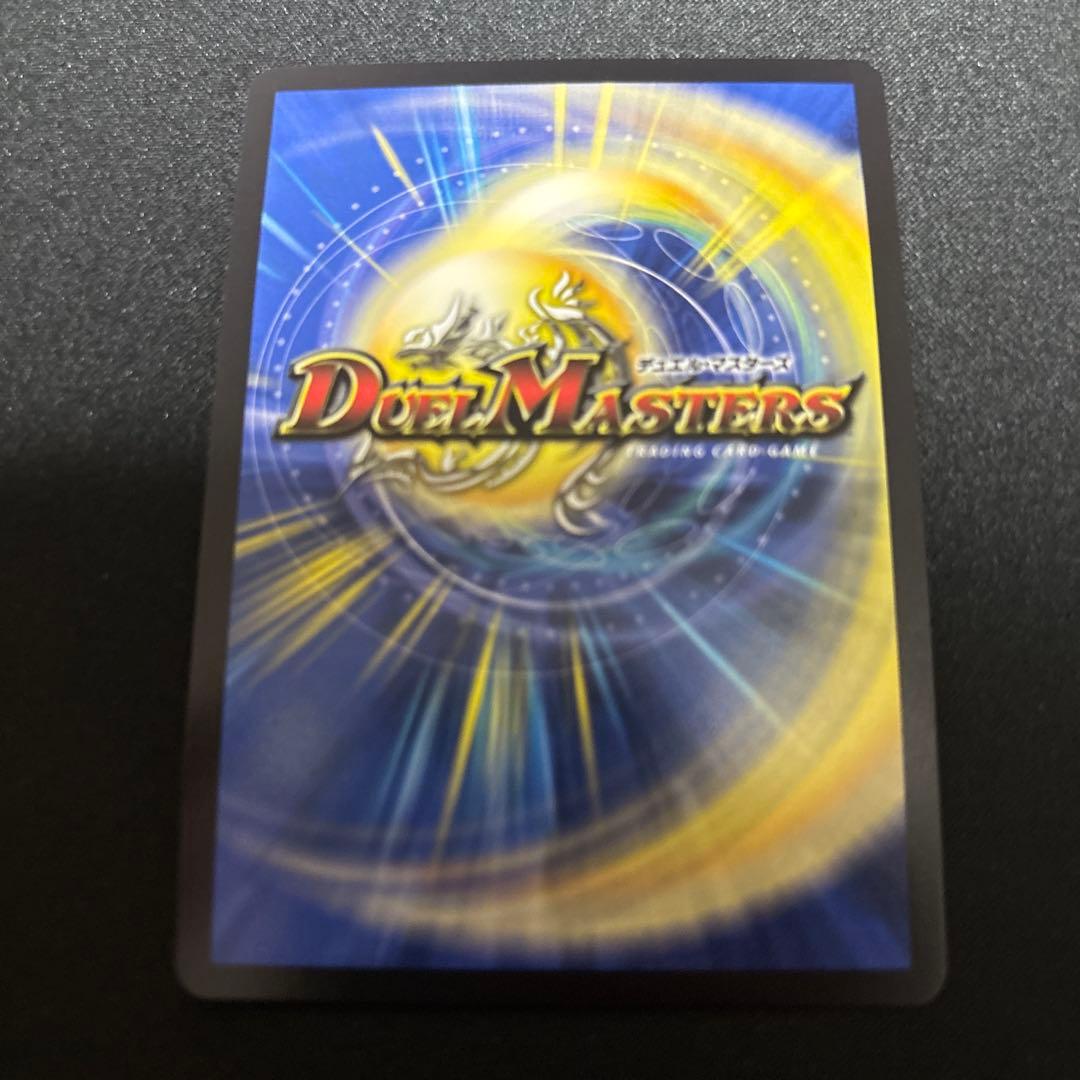 偽りの希望 鬼丸「終斗」　金トレ