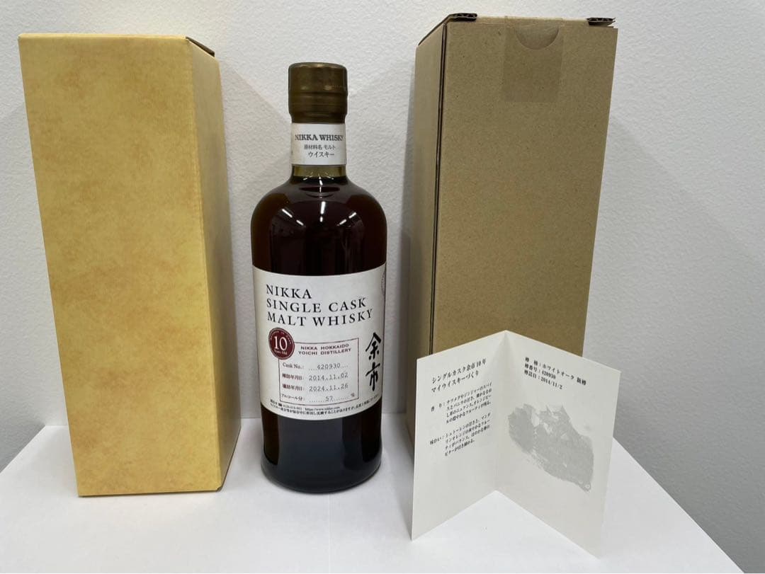 ニッカ 余市 シングルカスクモルト 10年