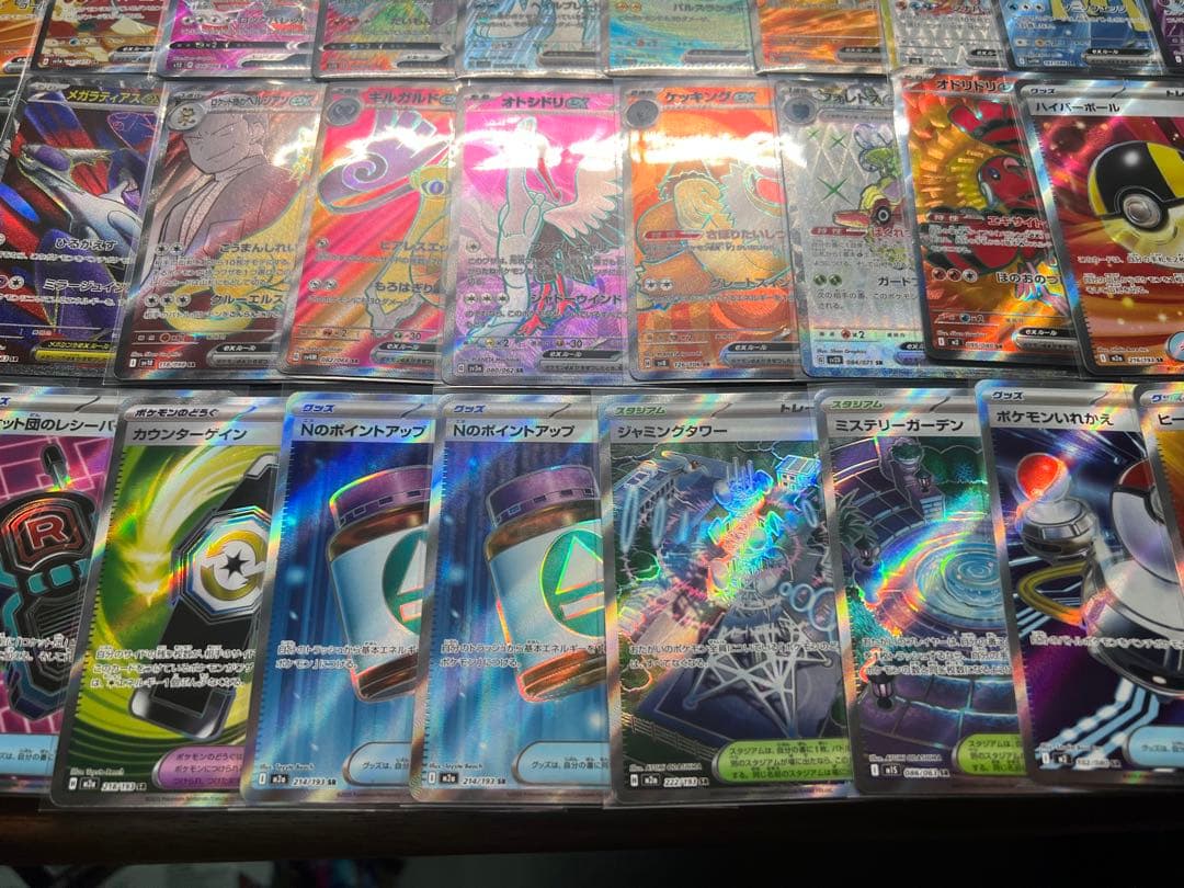 あ*ケ様 ポケモンカード　まとめ売り　61枚