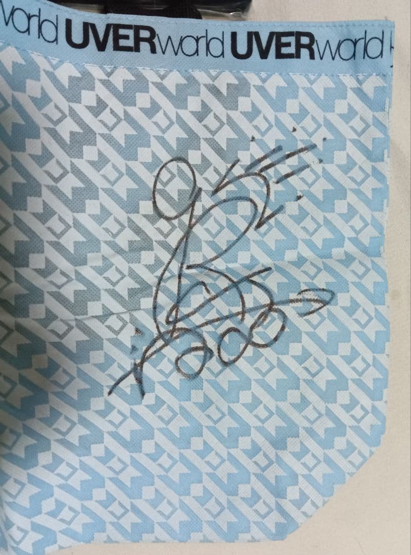 UVERworld TAKUYA∞サイン入りトートバッグ