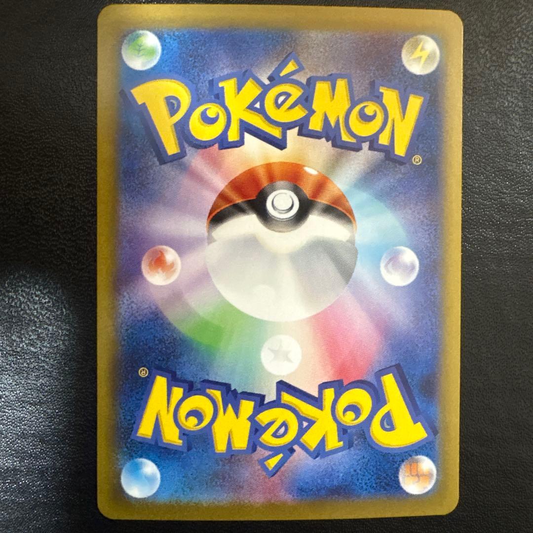 ブイズSAR 10枚セットコンプリート テラスタルフェスex