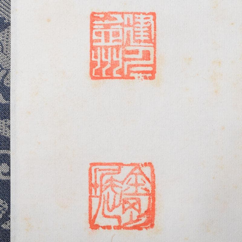 掛軸　建仁寺　竹田益州筆　一行書　「松風有清韻」　共箱　C　8685A