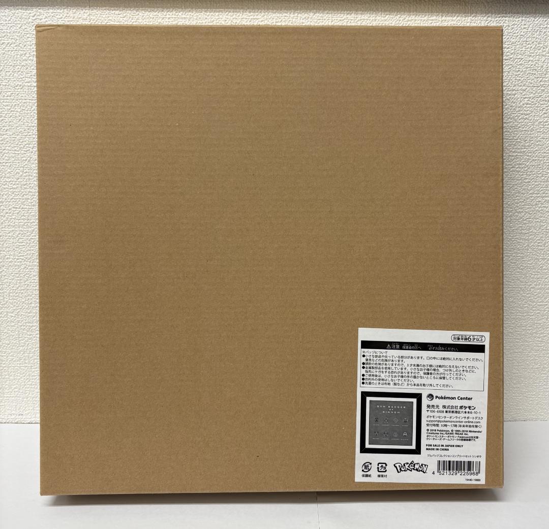 【シンオウ】 ポケモンセンター ジムバッジコレクションコンプリートセット №7