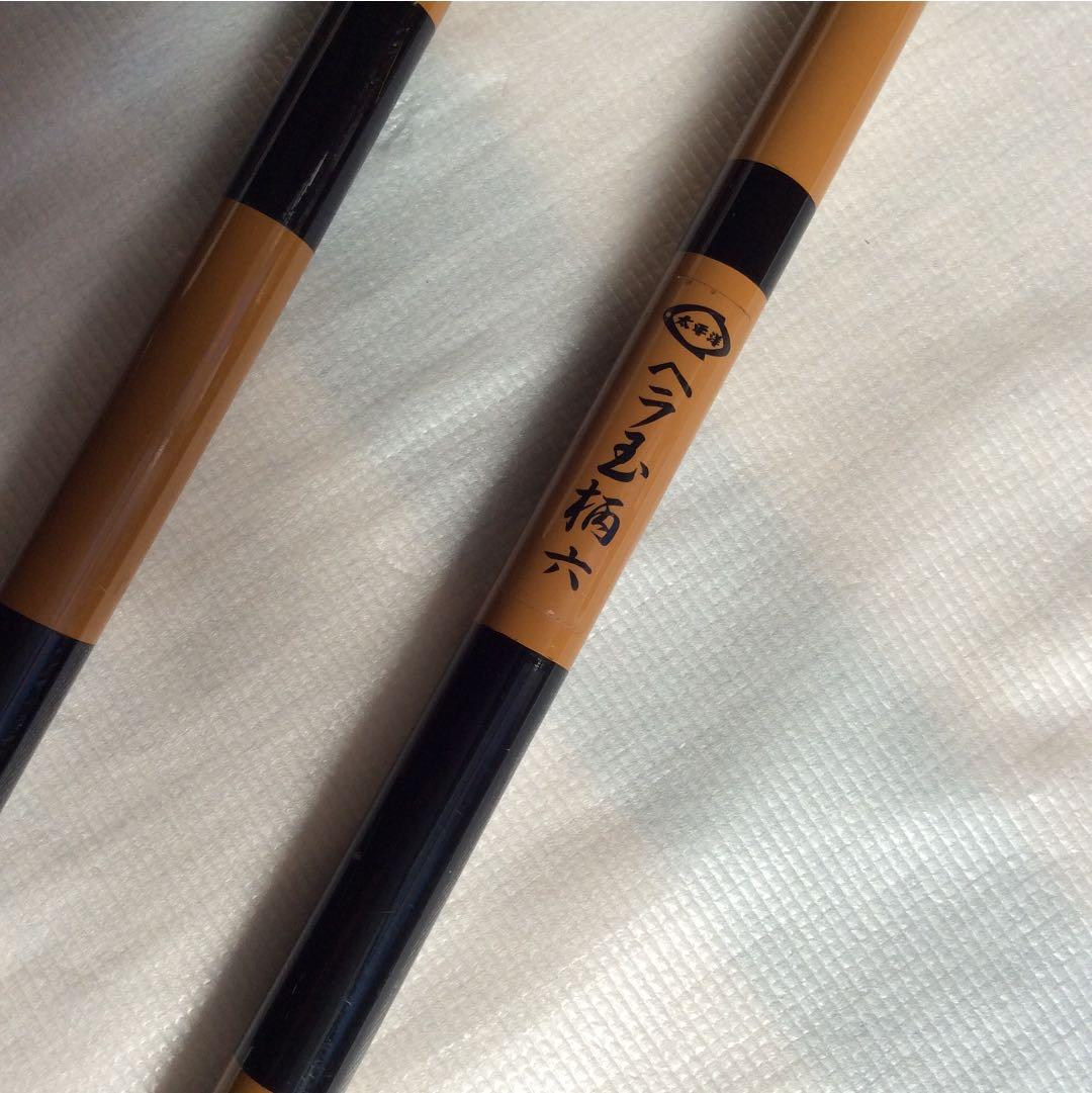 ヘラ玉柄2本竿掛け1本