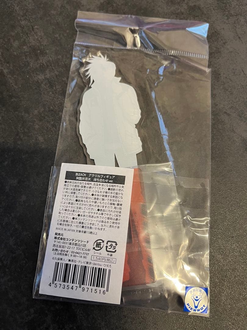 BLEACH アクリルフィギュア 阿散井恋次　待ち合わせ ver. アクスタ