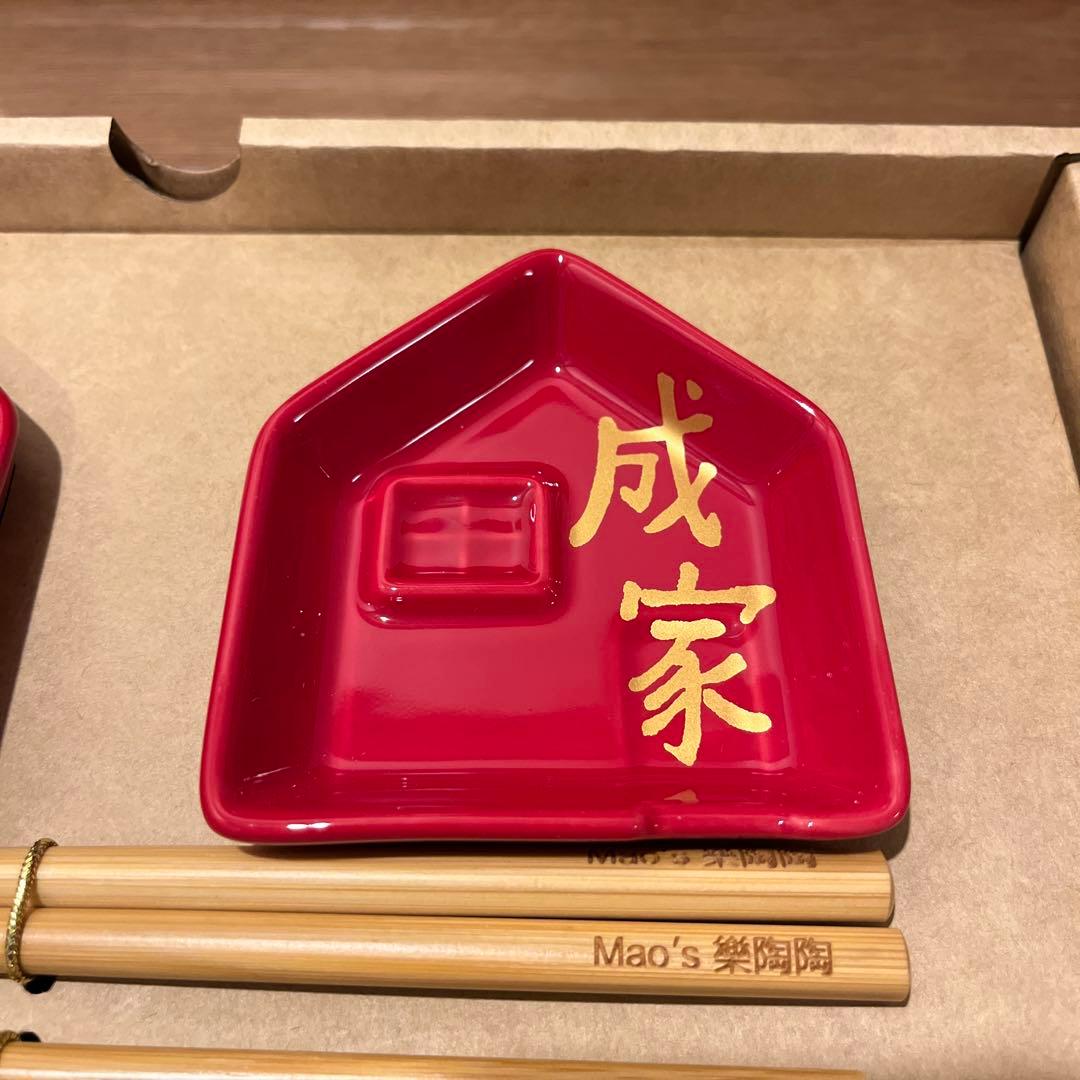 台湾　Mao 樂陶陶　夫婦茶碗　小皿　箸