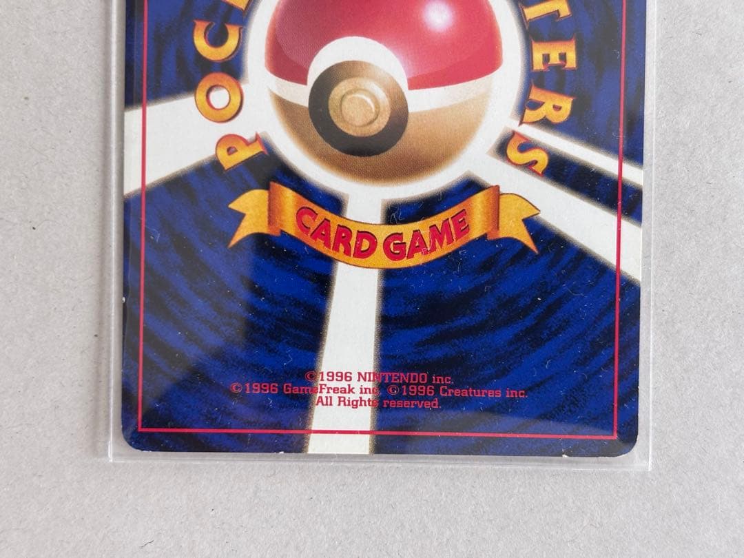 ヒトカゲ わるいリザード わるいリザードン ポケカ旧裏 進化3枚セット