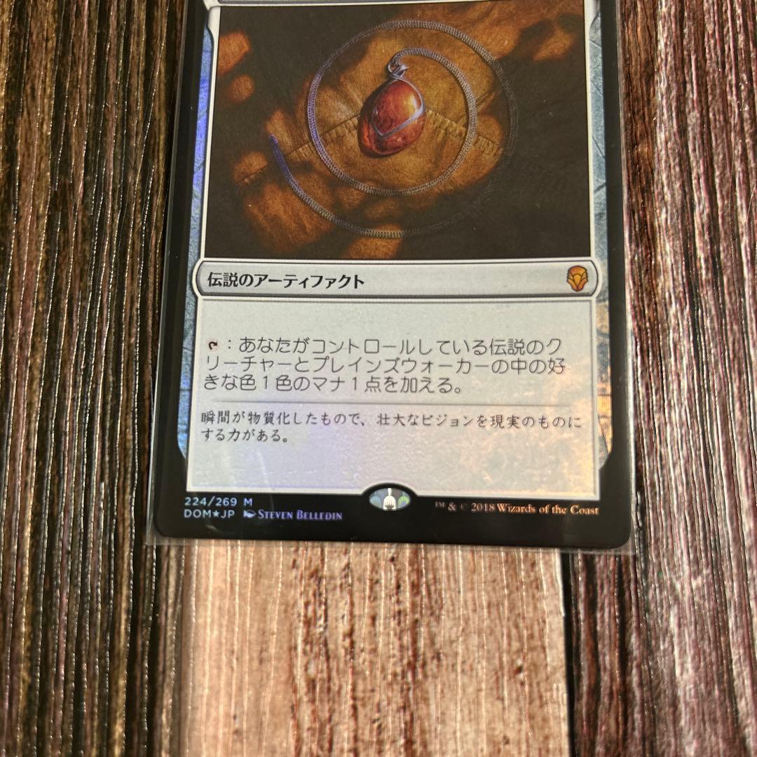 モックス・アンバーフォイル MoxAmber foil