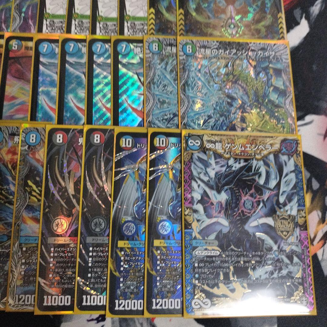 オボロティガウォックデッキ