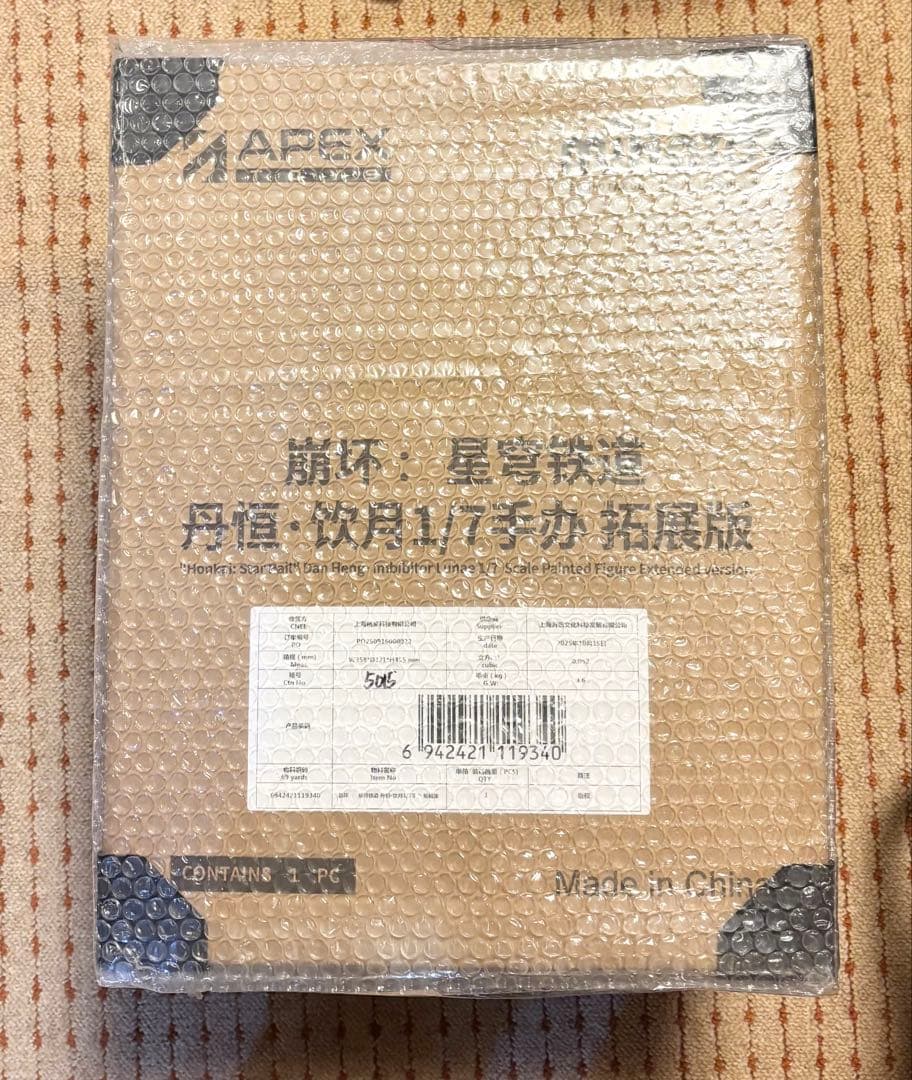 崩壊：スターレイル　丹恒・飲月　1/7 フィギュア　DXver.