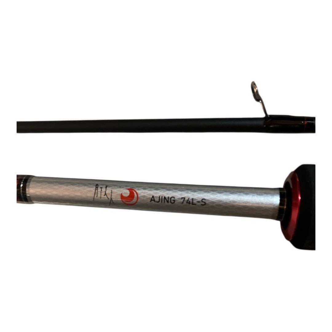 月下美人AJING 74L-S アジングロッド