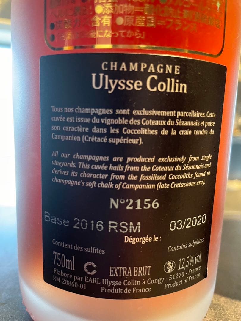 SALE⭐︎ユリスコラン2本セット　ユーロカーブ保管