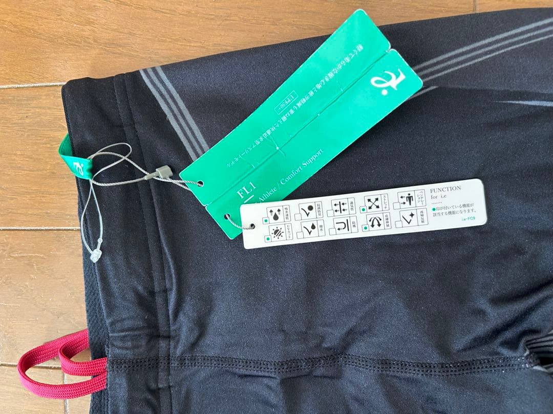 お値下げ！【未使用】WORLD 着圧レギンス 黒