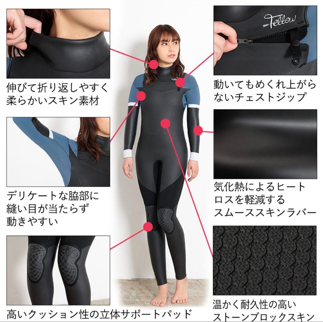 FELLOW ウェットスーツ S・MLB 5/3mm