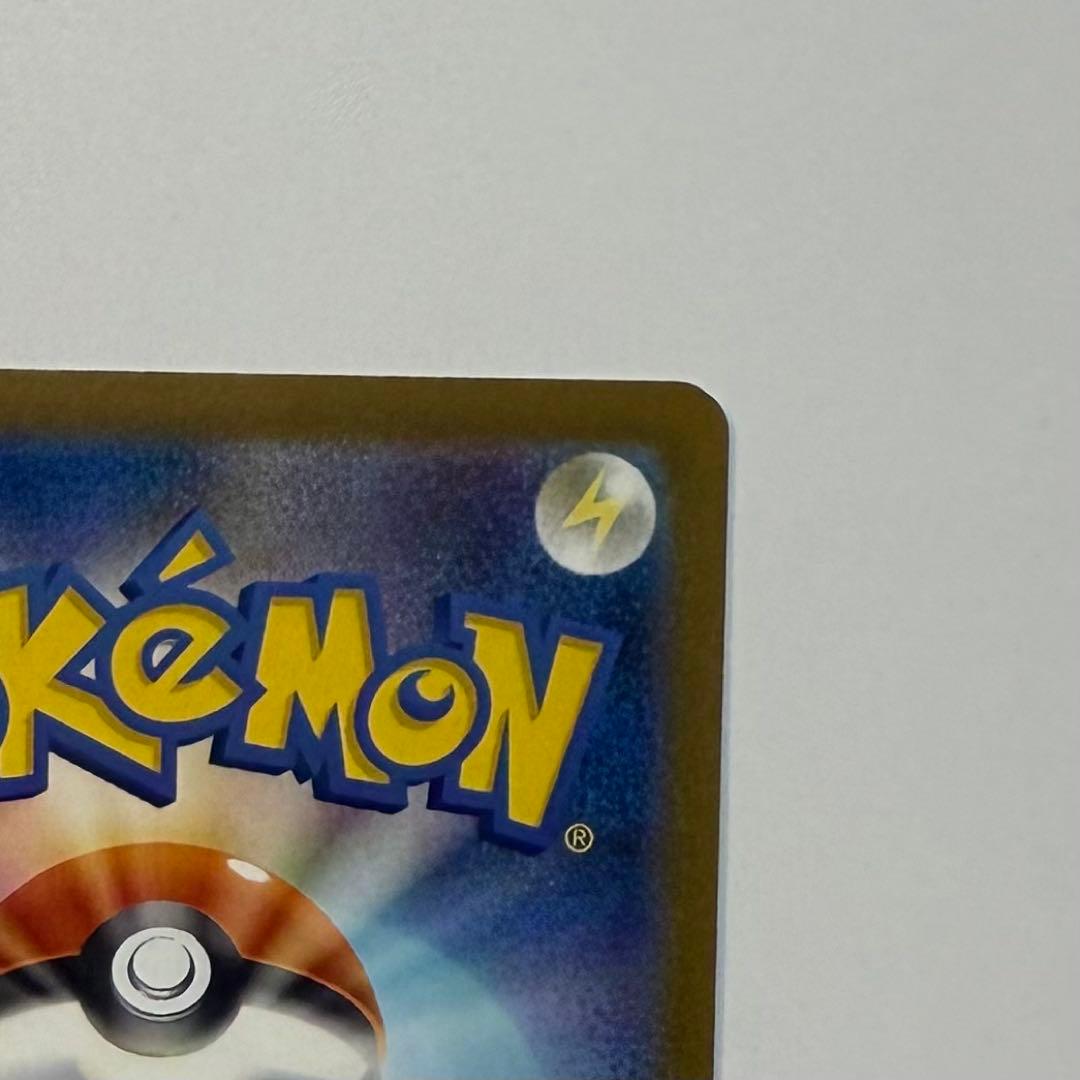 ピカチュウ ex SAR