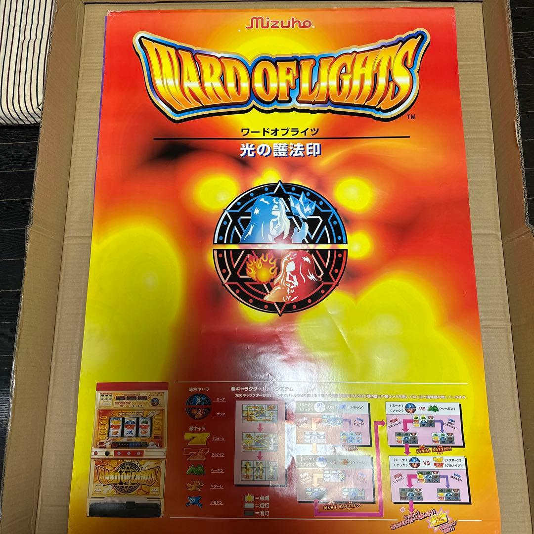 厳選　4点セット　B1サイズ　ポスター　当時品