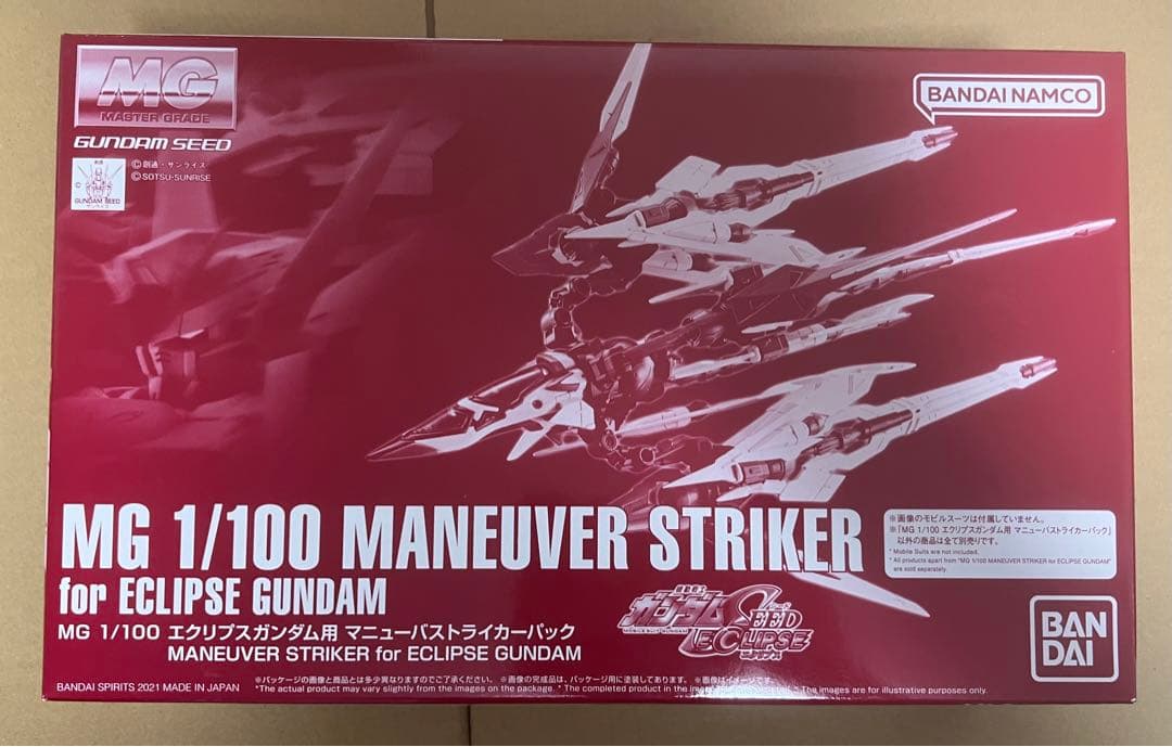 MG 1/100 エクリプスガンダム　ライジン装備、マニューバストライカーパック