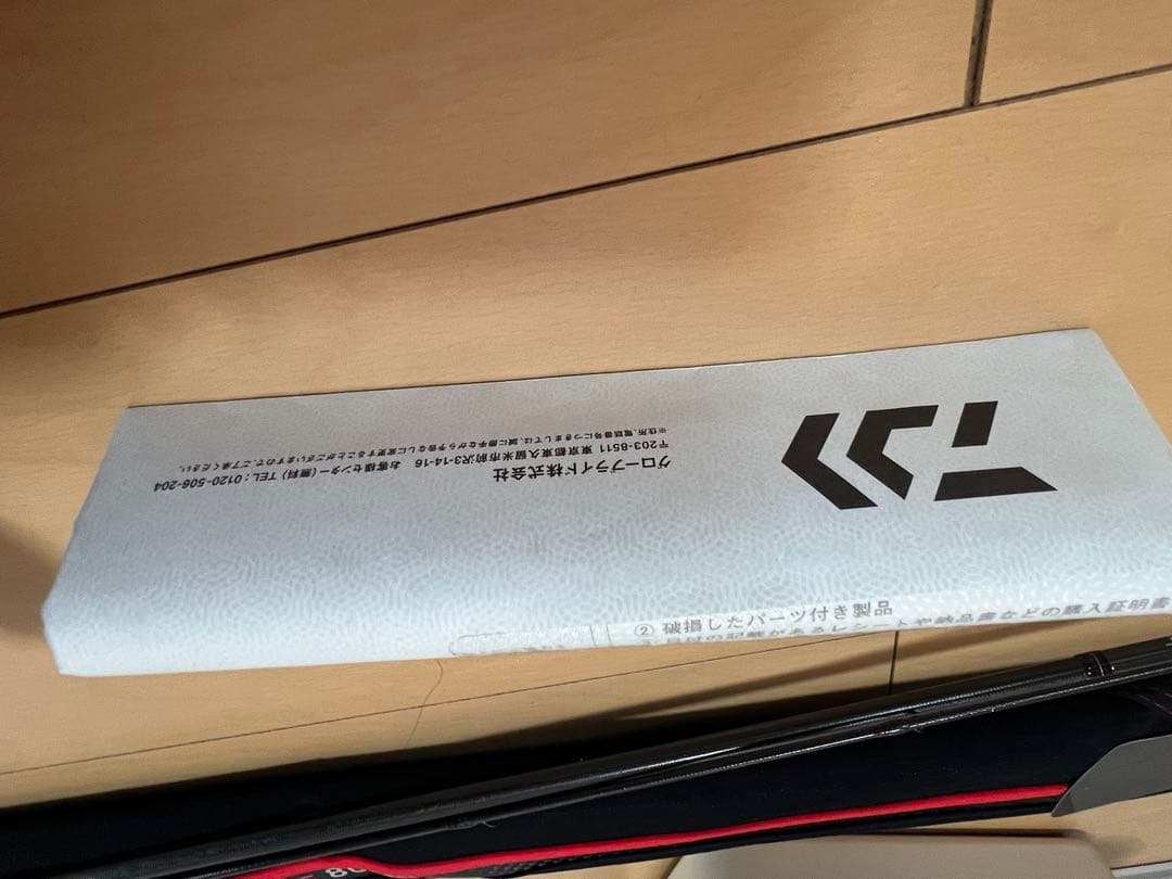 Daiwa エメラルダスストイストrt 80lml