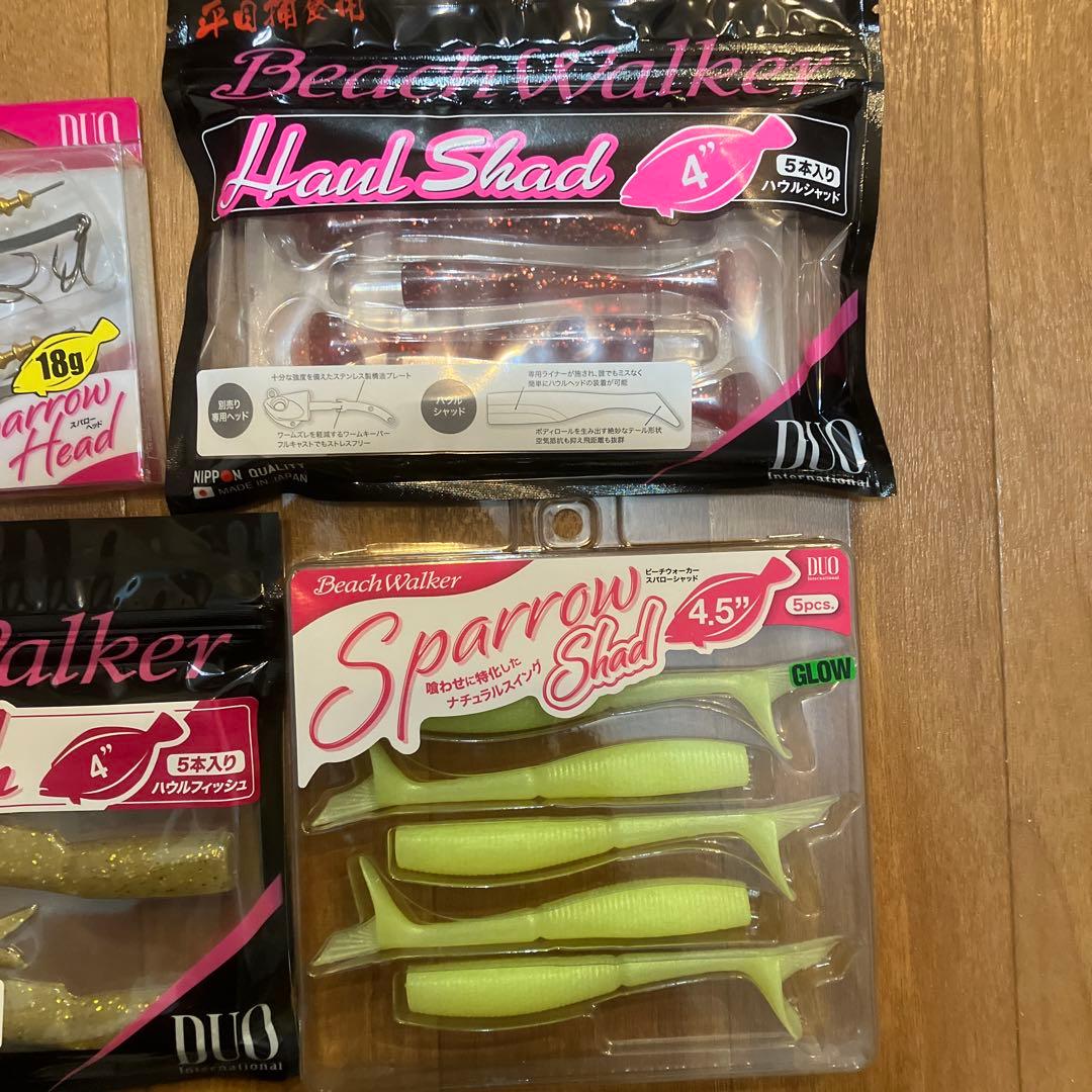 サーフルアーまとめ売り