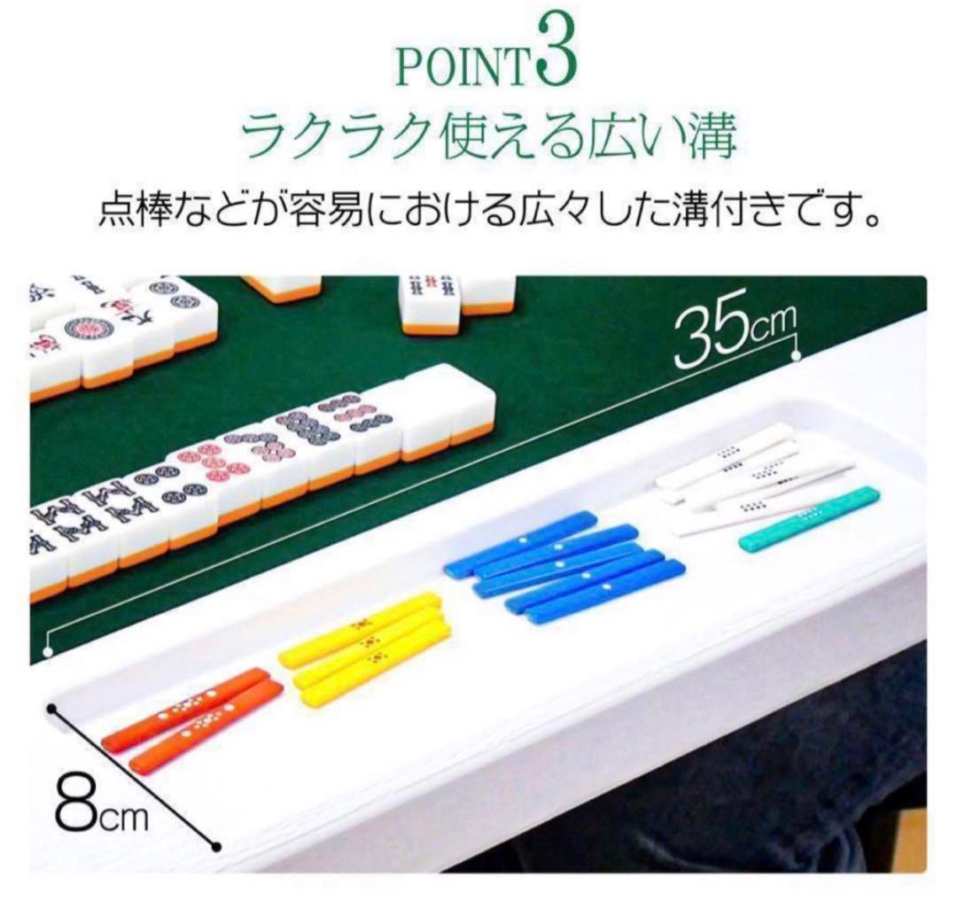 【新品】麻雀卓 折りたたみ雀卓R2090麻雀麻雀台座卓　ホワイト
