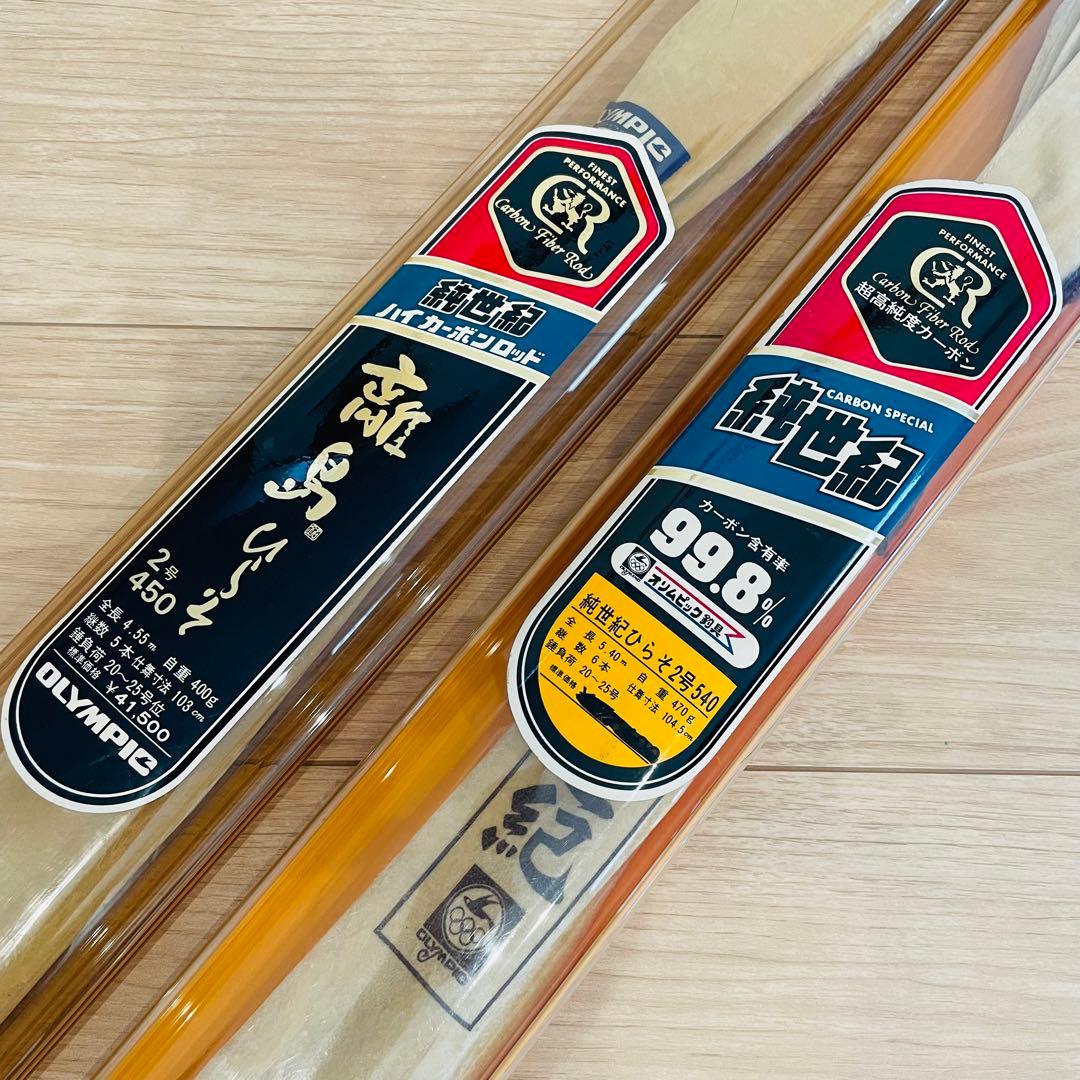 美品 OLYMPIC  純世紀 ひらそ 2号 540 離島 ひらそ ２号 450