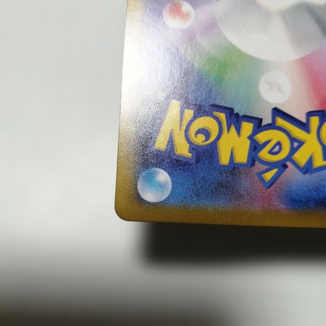 ポケモンカード　ルギアV　sa