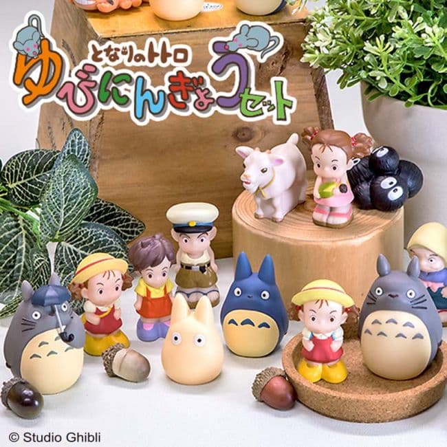 【廃盤】トトロ フィギュアセット　ゆびにんぎょう　セット　16体　指人形