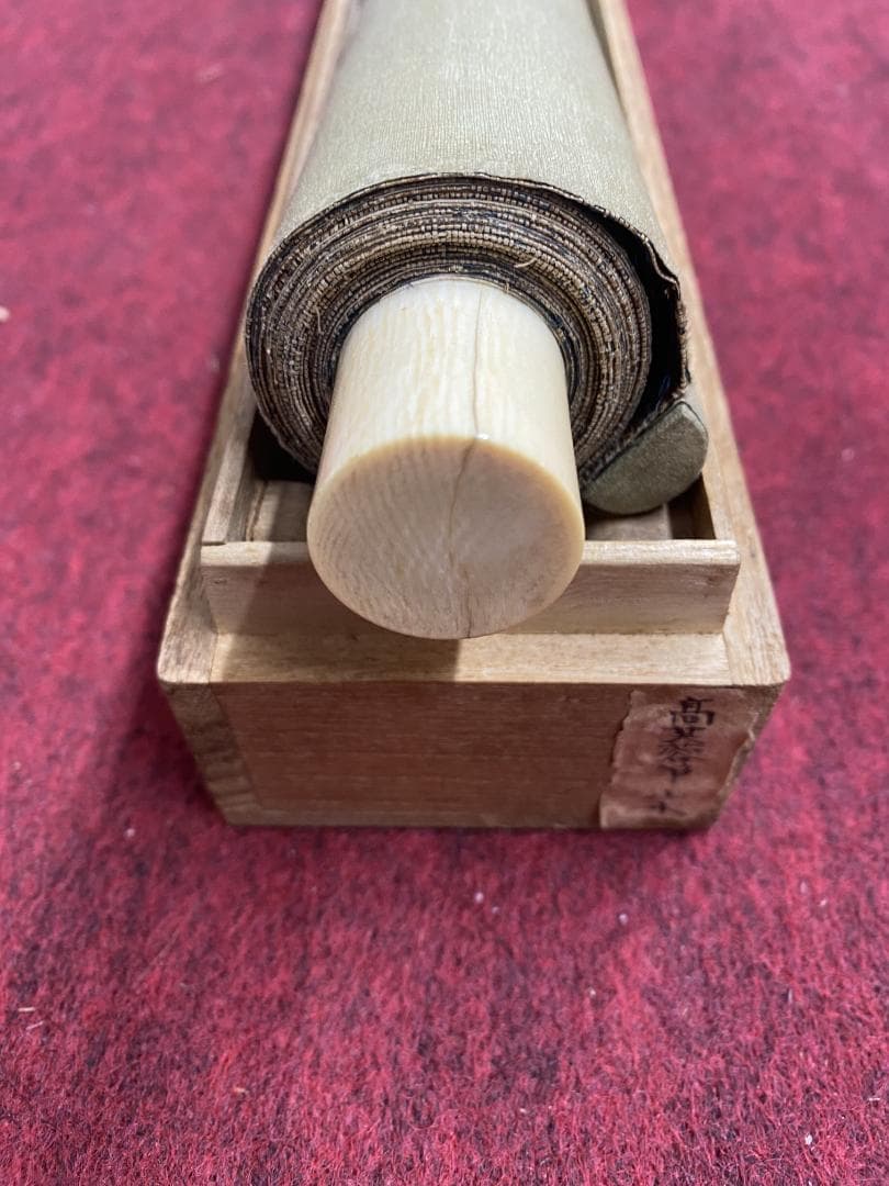 高芙蓉 李白観瀑之図 天外鑑箱 江戸中期篆刻家 儒学者 印聖 掛軸ZK09