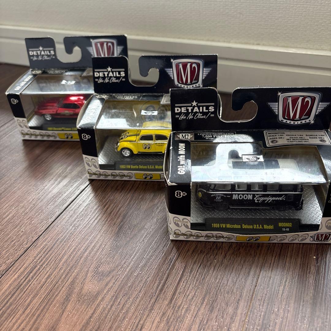 M2 Machinesミニカー3台セット！！
