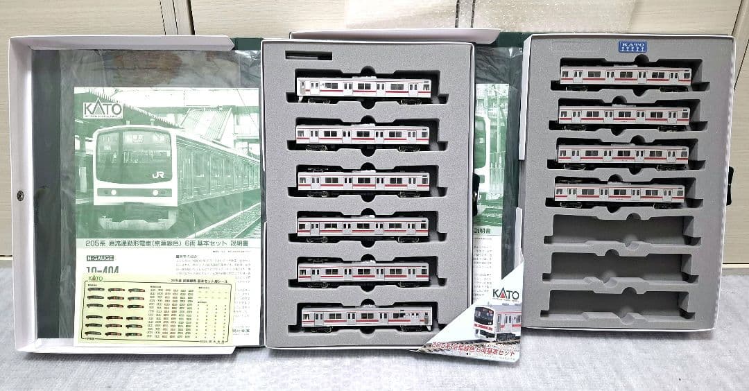 KATO Nゲージ 205系 基本 増結10両セット10-404 10-405