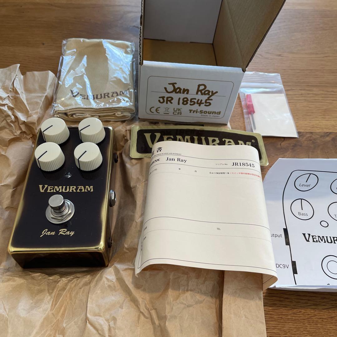 VEMURAM Jan Ray ベムラム/ジャンレイ