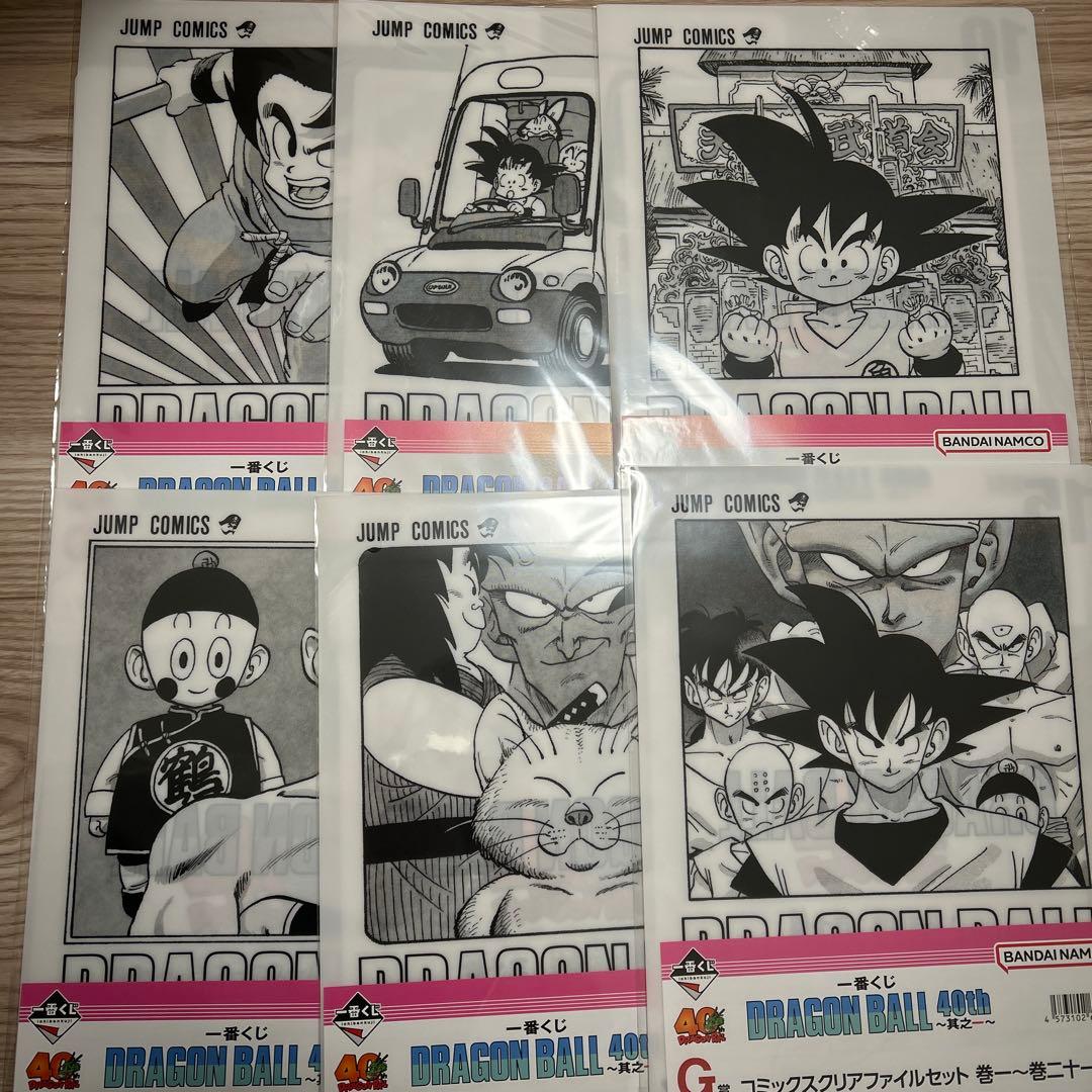 ドラゴンボール 40周年 クリアファイル