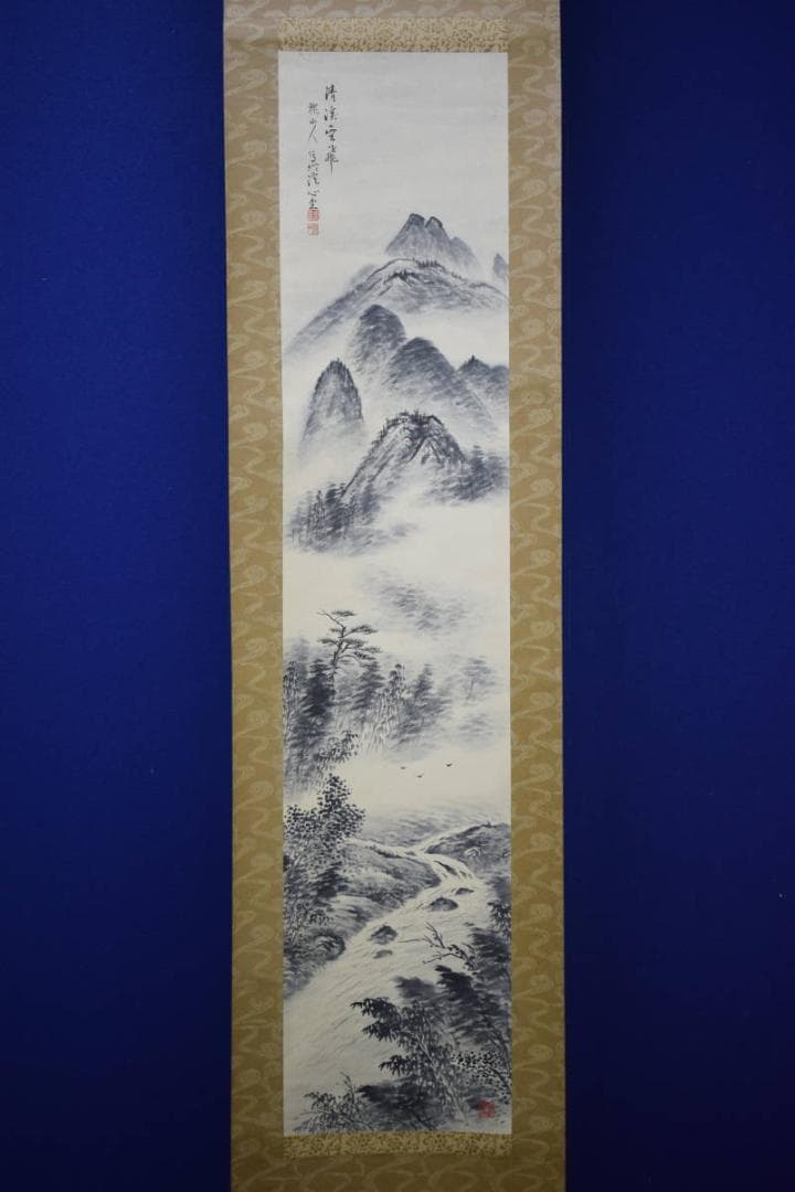 真作/槐山人/山水図/清渓雲飛/布袋屋掛軸HG-36