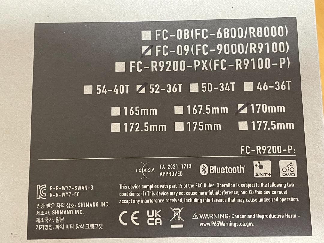 SHIMANO デュラエース FC-09 クランクセット 170mm 52-36